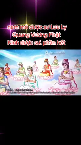 nam mô dược sư Lưu Ly Quang Vương Phật 