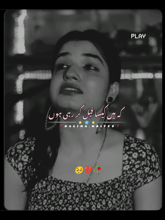 𝗥𝗲𝗽𝗼𝘀𝘁𝗲𝗱 𝗠𝘆 𝘃𝗶𝗱𝗲𝗼 𝗳𝗿𝗶𝗲𝗻𝗱𝘀💞+𝘃𝗶𝗲𝘄𝘀 𝗽𝗿𝗼𝗯𝗹𝗲𝗺😕#newaccount #unfreez #tiktokpakistan #Hadiqaeditx #songaesthetic 