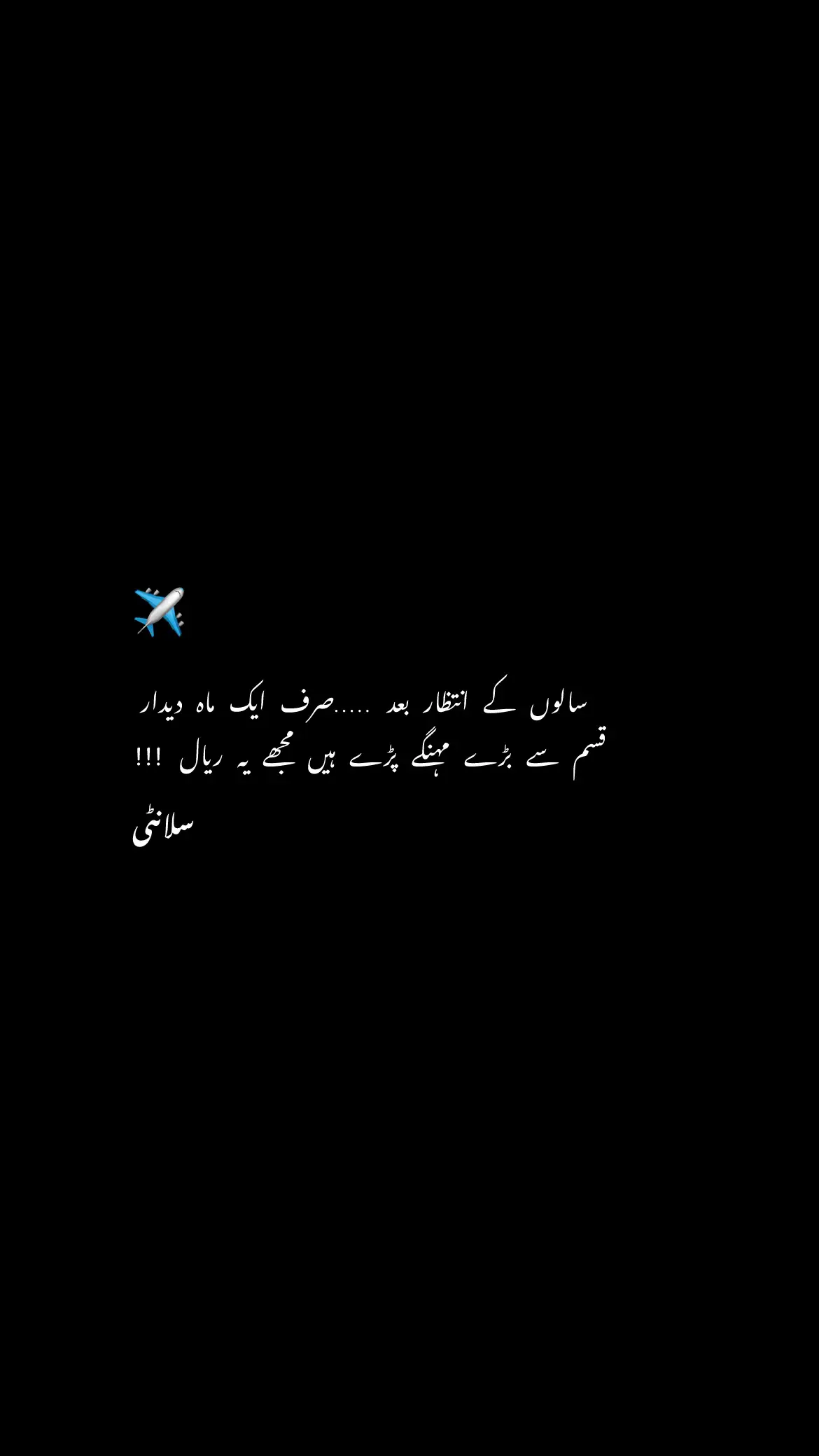 #tiktokpleaseunfreezmyacount #tiktok #پردیسی_کی_بیوی #foryoupage #tiktokpleaseunfreezmyacount 