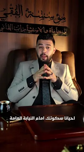 #المستشار_كريم_الفقي #محامى_جنائى #اقوى_واشهر_محامى #النيابة_العامة #قضايا 