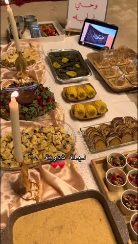 🤩❤️❤️جمعة دايمه يارب  #اكسبلور #اكسبلور #شتوية #شعب_الصيني_ماله_حل😂😂 #اكسبلور