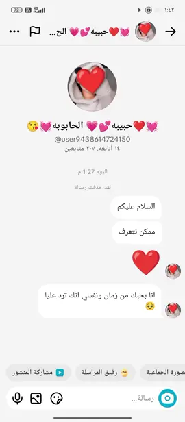 ابويا رباني رااجل💪⚰️❤️🦁