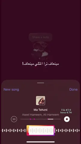 #مالي_خلق_احط_هاشتاقات🧢 