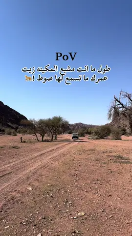 #fyp #حايل #اكسبلور #سلفرادو2017 