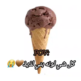 #fyppppppppppppppppppppppp #الشعب_الصيني_ماله_حل😂😂 #مالي_خلق_احط_هاشتاقات🧢 