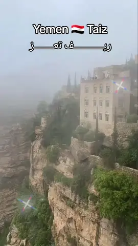 ريف تعــــــــز#إكسبلور #explore @#فخـ𓅓ـامه_يَمًـآنِيَ @الأسطورة🇾🇪🇲🇦 @🌹Hana🌹 @ولنا في الطبيعه خيال 🇾🇪 @ابوأحمدالحميدي @ابو وجدي @حمزة طربوش @زهـ༈ۖ҉ـرآء تـ༈ۖ҉ـعـ༈ۖ҉ـز 🌷 