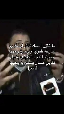 #اسمك #السعودية #الكويت #middleeastern #ksa   