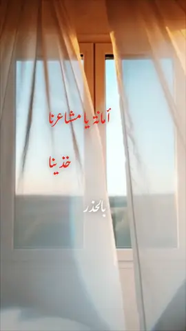 🎧 عذب القوافي وأنا #عذب_القوافي #شعر #غريبة#الشعب_الصيني_ماله_حل @عذب القوافي  @Bilalansari 