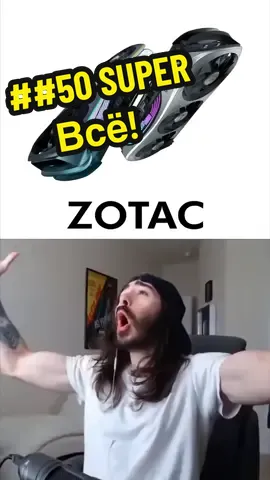 Видеокарта, или видеоадаптер, — это устройство, которое обрабатывает графические данные и выводит изображение на монитор. #nvidia #gpu #видеокарта #новости #ram 