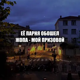 – она скачет.. #музыка #lyrics #песни 