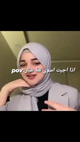 😆😆 #اكسبلورexplore #ايه  #لايك #لايكات #الشعب_الصيني_ماله_حل😂😂 