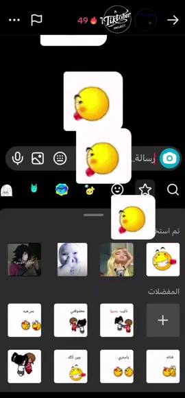 معشوقتي و ما نفترق🤞🏻😉😉