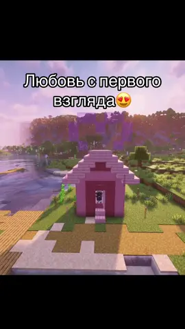 Самый лучший житель! #Minecraft #minecraftmemes #gaming 
