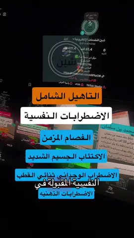 #الشعب_الصيني_ماله_حل😂😂 #اكسبلورexplore #ذوي_الاحتياجات_الخاصة #التأهيل_الشامل #ذوي_الاعاقة 