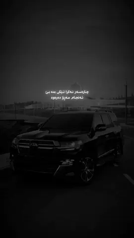 Teki bda👍🏼🖤. #foryoupage #explorepage #fyppppppppppppppppppppppp #harkii_100 #fypシ゚ 