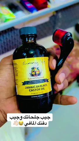 #سماء_دبي- لمستحضرات التجميل شندي جوار بنك أم درمان ✌️👋🏻👋🏻