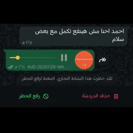 مبتقفش علي حد🤞#ريكوردات #ahemd01143 #tik #تامر_حسني 