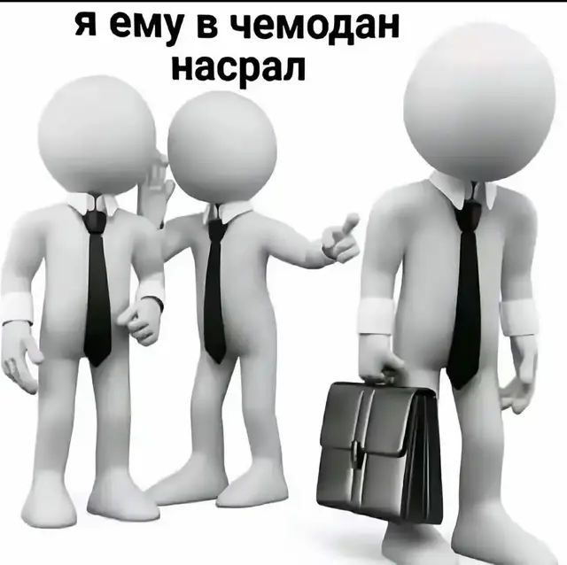 #тф2 #тф2мемы #тимфортресс2 #мем  Конечно, вот краткий пересказ романа А.С. Пушкина «Дубровский» по главам. Краткое содержание Молодой дворянин Владимир Дубровский, блестящий офицер, служит в гвардии в Петербурге. В это время в имении его отца, Андрея Гавриловича, происходит ссора с богатым и влиятельным соседом Кирилой Петровичем Троекуровым. Гордый и независимый Дубровский-старший не стерпел оскорбления от троекуровского холопа, и Троекуров, известный своим самодурством, в отместку через подкупленный суд отбирает у него имение Кистенёвку. Известие о болезни отца заставляет Владимира приехать домой. Он застаёт отца при смерти, а вскоре тот умирает. Похоронив отца, Владимир, разъярённый несправедливостью, с помощью своих крестьян поджигает усадьбу, которая перешла Троекурову по суду. В огне погибают чиновники, приехавшие вводить во владение. Владимир Дубровский с несколькими верными ему крестьянами уходит в лес и становится благородным разбойником, «русским Робин Гудом», который грабит и сжигает поместья жестоких помещиков, но не трогает имение Троекурова. Чтобы проникнуть в дом Троекурова, Дубровский под видом француза-учителя Дефоржа поступает к нему на службу. В доме Троекурова он влюбляется в его дочь, Машу, и открывается ей. Между ними вспыхивают чувства. Однако Троекуров решает выдать семнадцатилетнюю Машу замуж за богатого, но пожилого и жестокого князя Верейского. Маша пытается отчаянно сопротивляться этому браку. Она тайно просит Дубровского похитить её до свадьбы, посылая ему кольцо, которое он должен оставить в дупле дуба — их тайнике. Но из-за предательства план срывается: письмо попадает не в те руки. Машу насильно венчают с Верейским