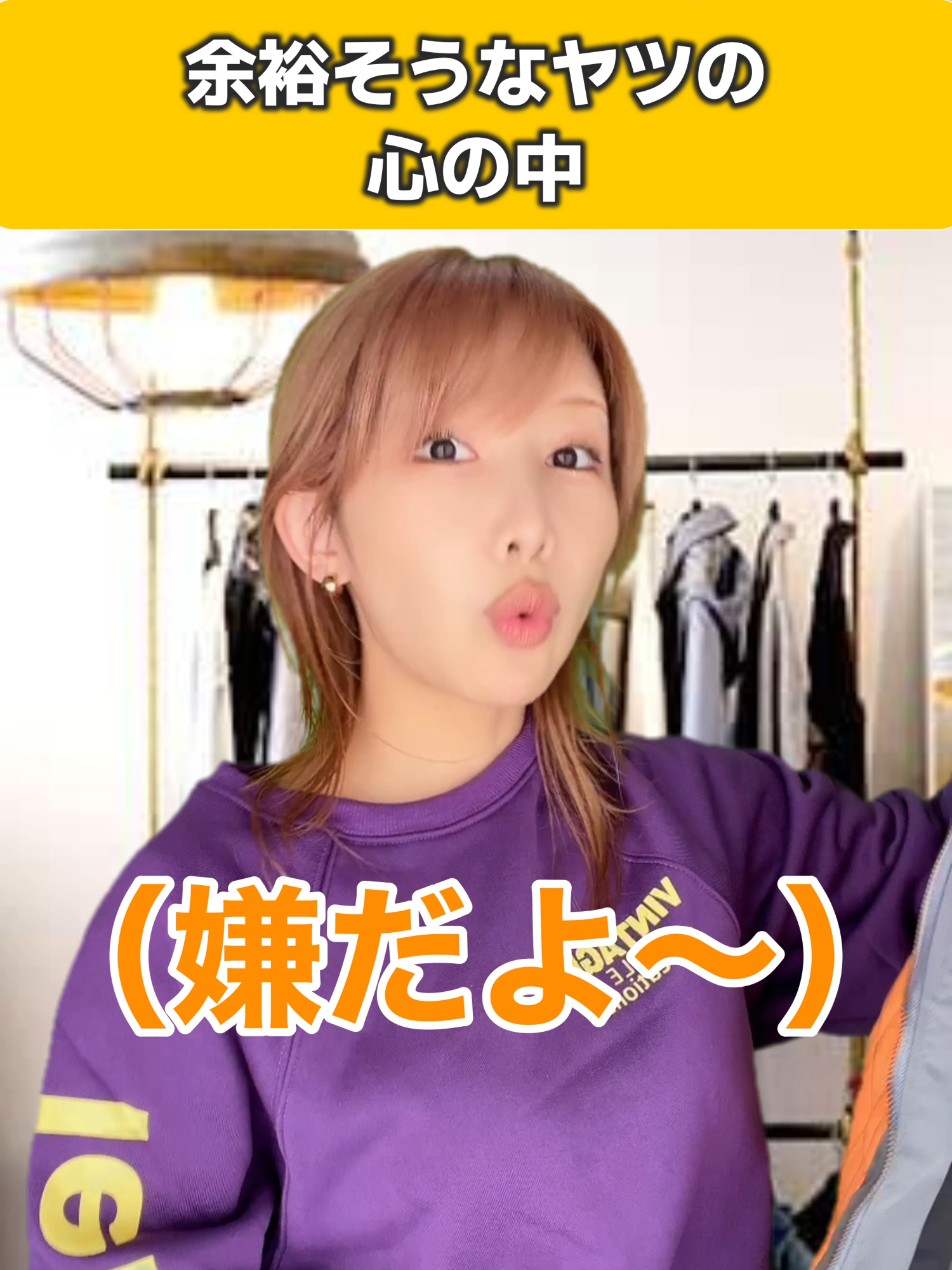 金ないけど金ないとは思われたくない #コント