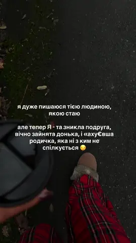 … і сама нагла колега 😅 якби це дивно не звучало, але саме так вибудовуються особисті кордони.  А ви вже пройшли цей етап?  В інстаграм: irin.dave знаю як екологічна, швидко та максимально ресурсно навчитись тримати свої особисті кордони, відчути внутрішні опори і виростити внутрішнього дорослого 😉  підписуйся 🩵  #kundaliniyoga #akashi #психология
