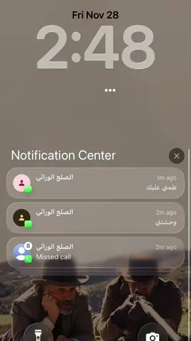 #fyp #foryou #foryoupage  الصلع الوراثي يرن ترد ولا تكلسن؟؟