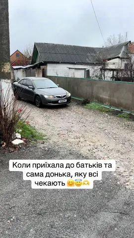 #батьки#донька, яку всі чекають 😇🤗🫶