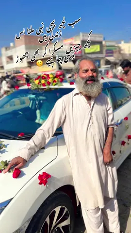 #viral #video #growaccount #foryou #fouyoupage 