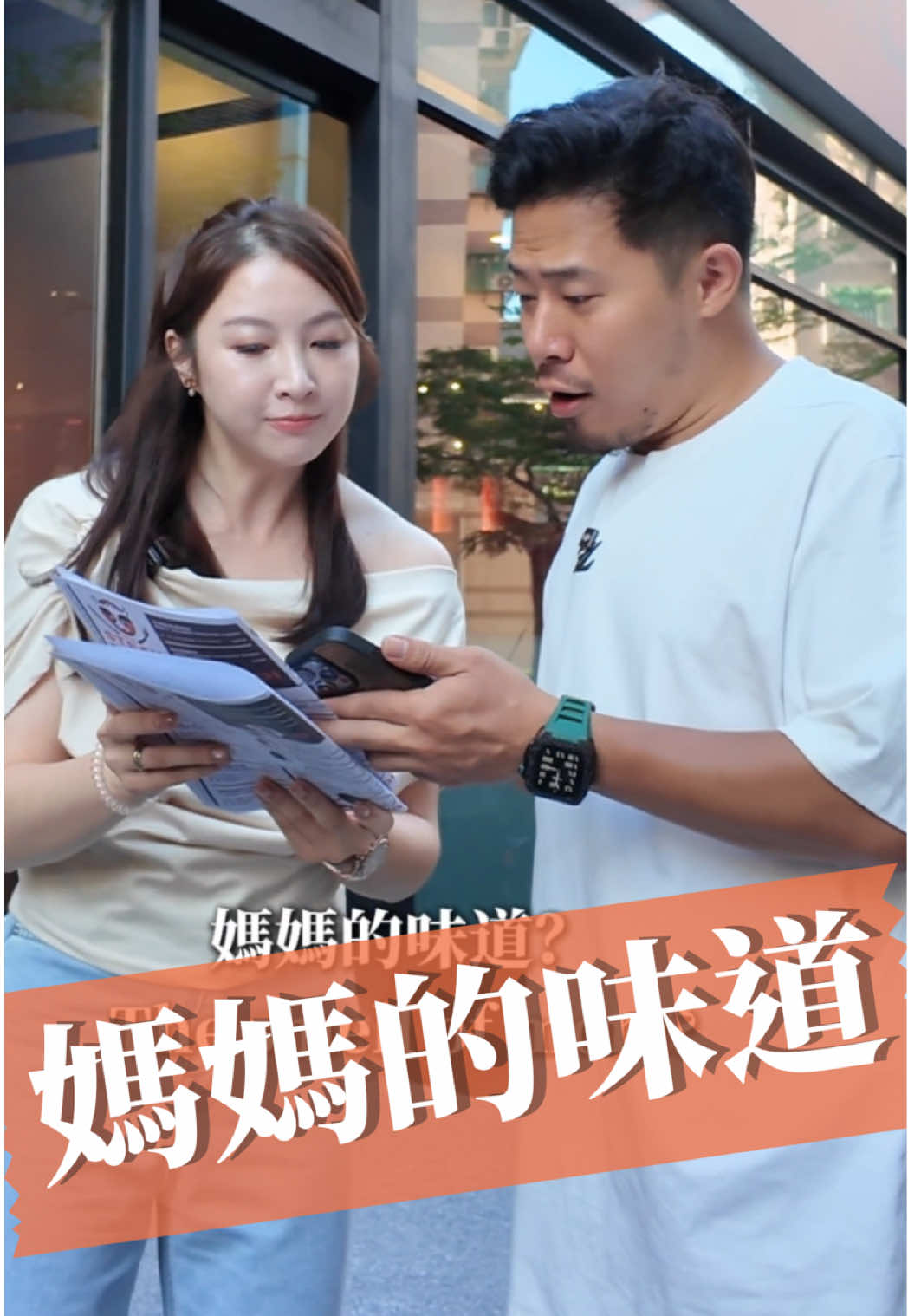 #貴婦麻麻 #滴滴牛排 #滴滴牛排🥩 #搞笑 