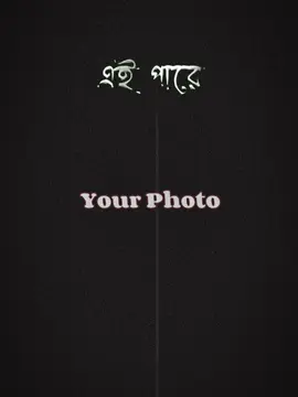 -🥷🏻❤️‍🩹 #CapCut #newtrend #foryoupagе #phototemplates #evaanfayeem📸 @TikTok Bangladesh 