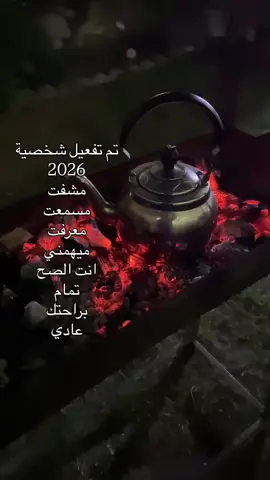 #اكسبلور 