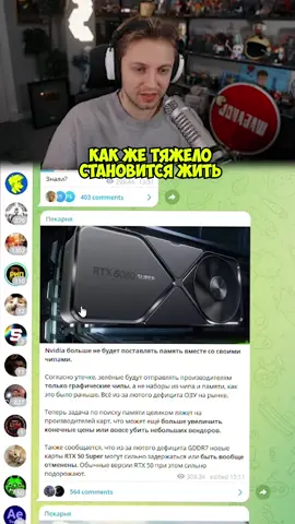 twitch: stintik #stintik #stint #стинт #твичстинт