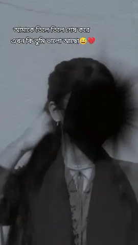 @🎀...𝓽ꪮꪑꪖ+ꪑꪖꪗꪖ...🎀 #সবাই_একটু_সাপোর্ট_করবেন_প্লিজ 