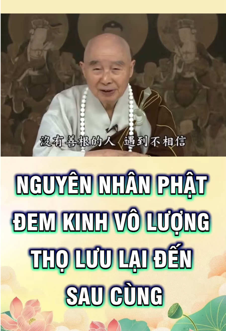 Nguyên nhân Phật đem Kinh Vô Lượng Thọ lưu lại đến sau cùng ?  #adidaphat #hoathuongtinhkhong #phatphapnhiemmau #LearnOnTikTok #fyp 
