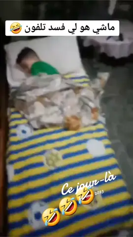 #cejour-là #وهران_الجزائر_عنابة_سكيكدة_بليدة✨🔥❣️ #شعب_الصيني_ماله_حل😂😂 