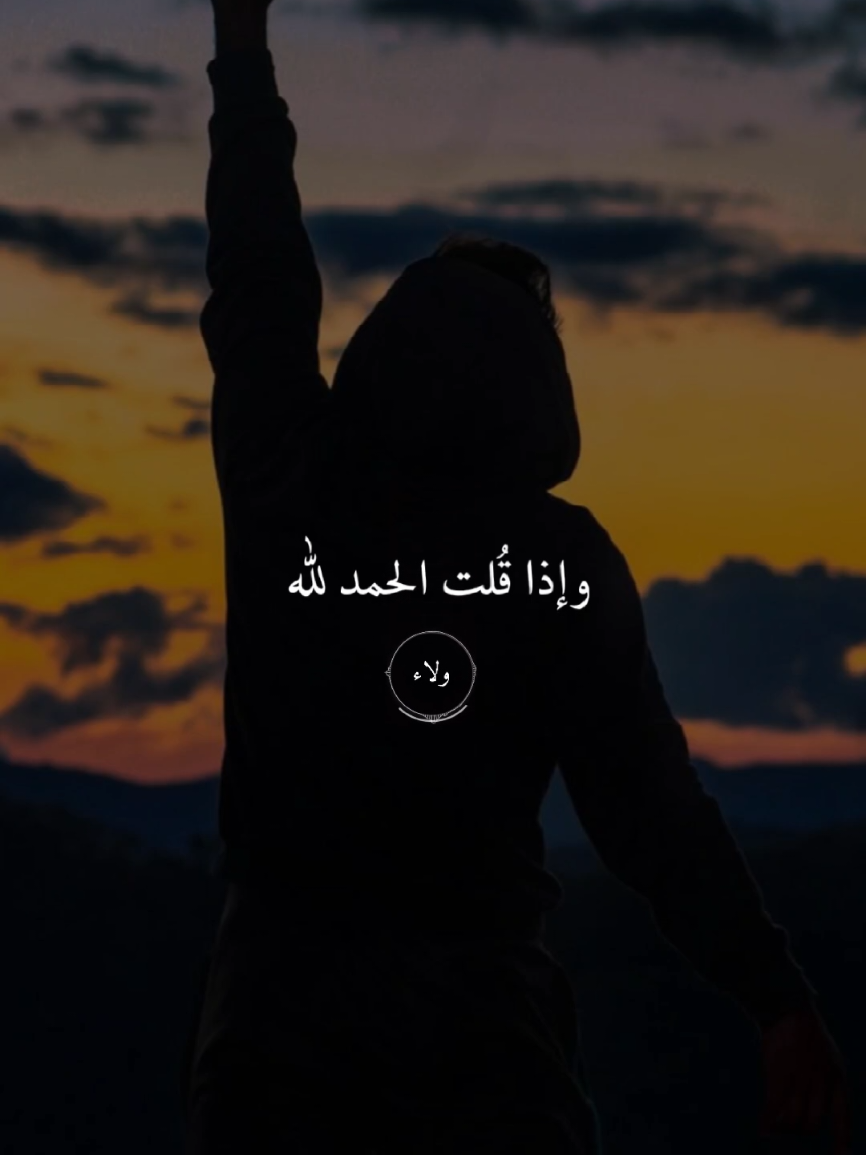 #CapCut #سبحان_الله_وبحمده_سبحان_الله_العظيم #الله_اكبر #اكسبلور #لايك__explore___ 