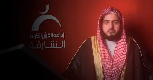 عبد الله القرافي { وَاذْكُرْ فِي الْكِتَابِ إِسْمَاعِيلَ إِنَّهُ كَانَ صَادِقَ الْوَعْدِ وَكَانَ رَسُولًا نَبِيًّا } [سُورَةُ مَرْيَمَ: ٥٤] #قران_كريم #قرآن #عبدالله_القرافي#quran #viral  