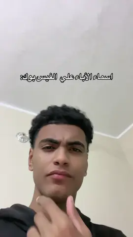 حصل اوي🥸👌🏻#🌠abo_kamel_المضحك🌠 #تصميم_فيديوهات🎶🎤🎬 #تصميمي #الشعب_الصيني_ماله_حل😂😂 #ضحك 