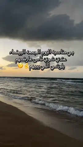 #مصراته #ليبيا_طرابلس_مصر_تونس_المغرب_الخليج #الشعب_الصيني_ماله_حل😂😂#طرابلس #الزنتان_طرابلس_مصراته_الزاويه_ليبيا🇱🇾 