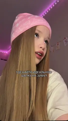 @Тгк @cashercollection 