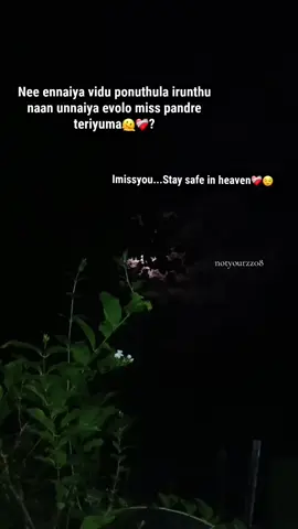 Imissyou tata patti🫠❤️‍🩹🫀#tamiltiktok #fyp #follow 