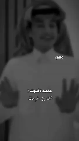 ببدا صفحه جديدة #محمد_بن_غرمان #الـعامري #اكسبورررررررررررررررررررررررر #اليمن🇾🇪 #جبراتت📮_fypシ゚vir #تصميم_فيديوهات🎶🎤🎬 #المملكه_العربيه_السعوديه🇸🇦 
