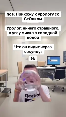 #рек #смех #мем 