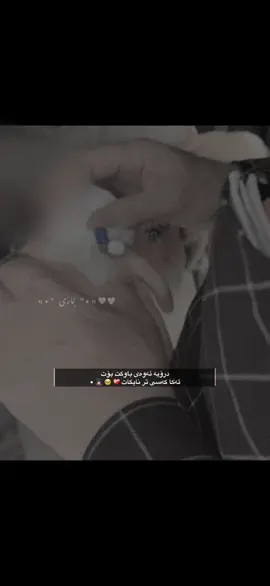 #actives? #rasty_lak #fybbbbbbbbbbbbbb #باوک_واتا_هــێــزی_ئەژنــۆ #🙇🏻‍♀️🙇🏻‍♀️🙇🏻‍♀️ @TikTok 🥹♾️