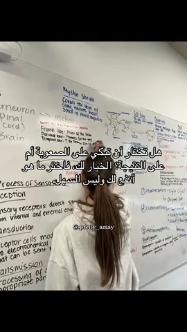 #motivation #studytok #study #fyp #الدراسة 