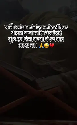 #CapCut #আল্লাগ গো 