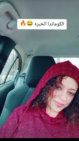 @🇺🇸 الكوماندة 🇪🇬  #fyp #foryou #foryoupage 