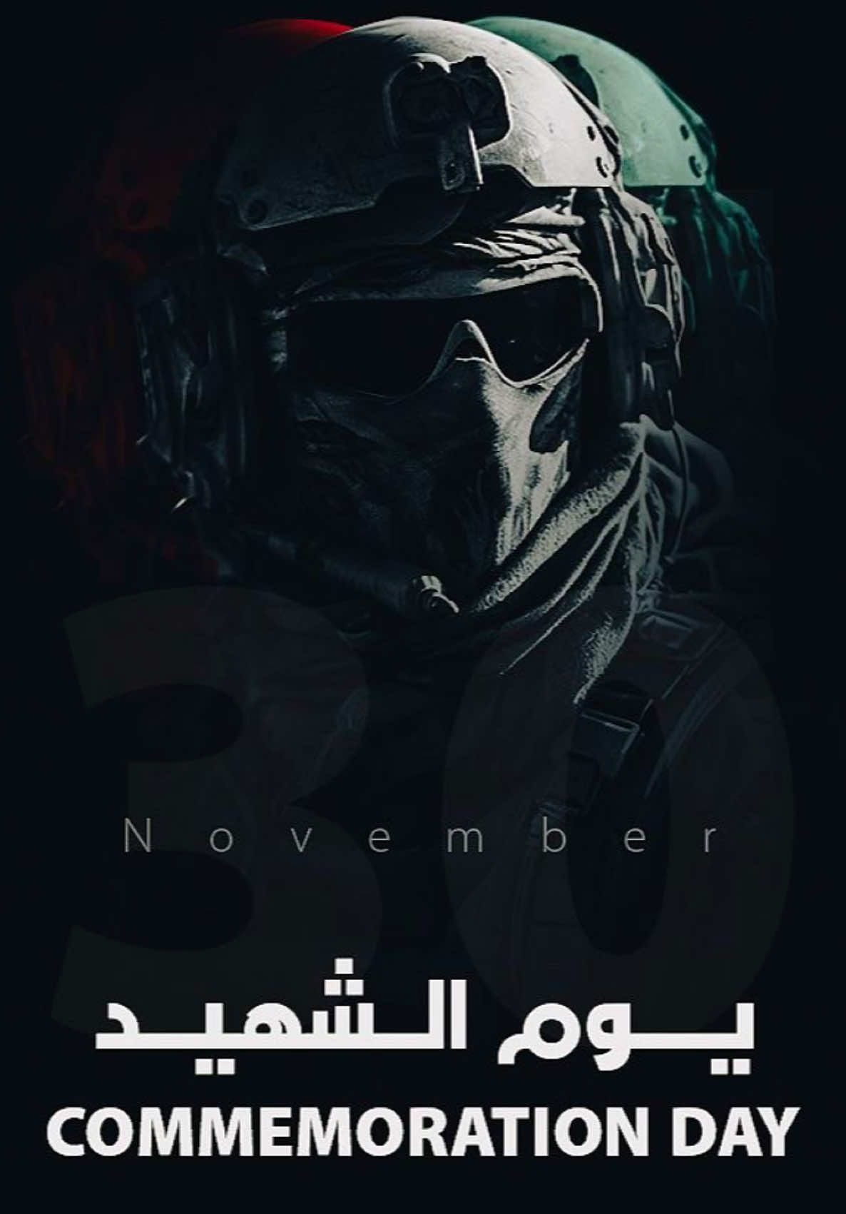 #يوم_الشهيد 