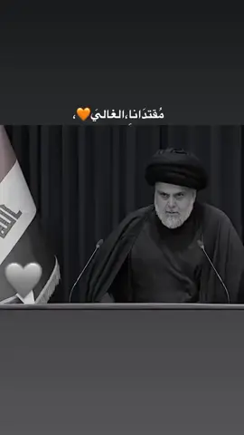 #علي_الدبيسي #قائد_الاصلاح_سيد_مقتدئ_الصدر #ومتابعه_حركة_الاكسلورر #تلعيقاتكم_تسعدني #قائد_الحنانة 