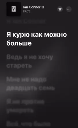 ремикс в тгк🖤 #фейс #facepublicenemy #текстпесни 