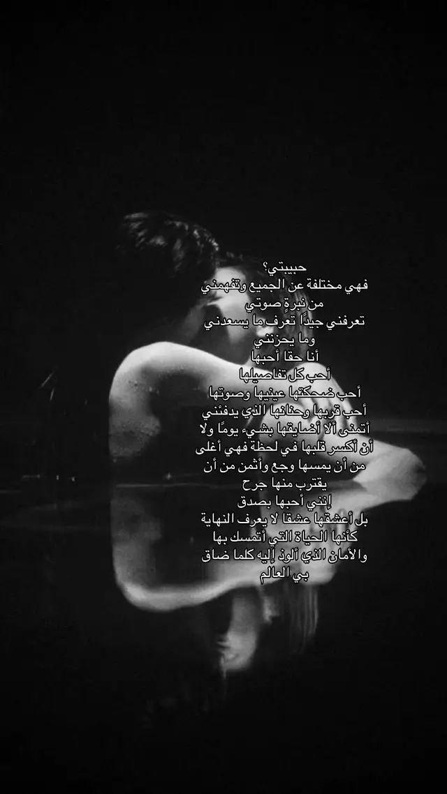 #ابغي_ابوس_شفافيك #fyp #explore #اكسبلورexplore #يماميييي 